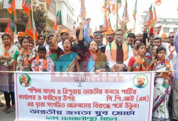 Increasing CPI-Mâ€™s attack upon BJP : party held massive protest-rally 